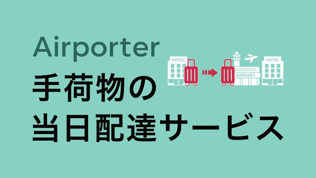 Photo of Others in Haneda