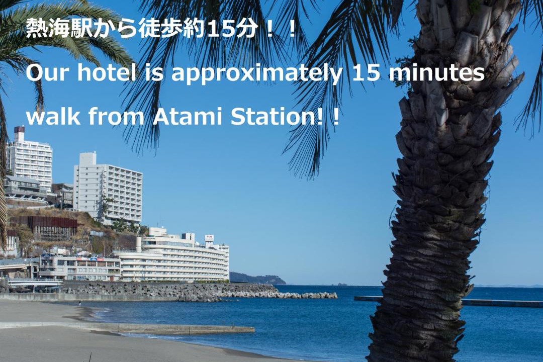 Photo of Others in Atami