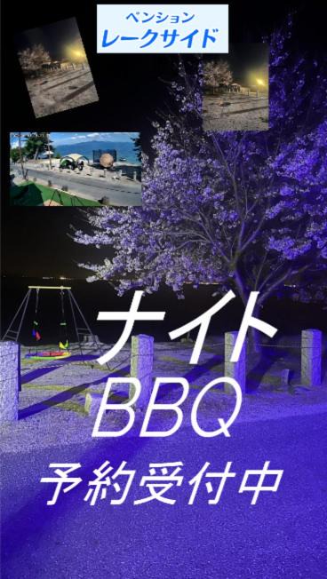 Photo of Outdoor in Otsu