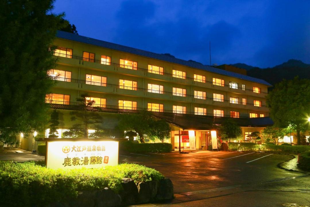 Photo of Others in Kakeyu Hot Springs