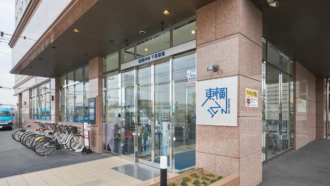 Photo of Others in Chiba