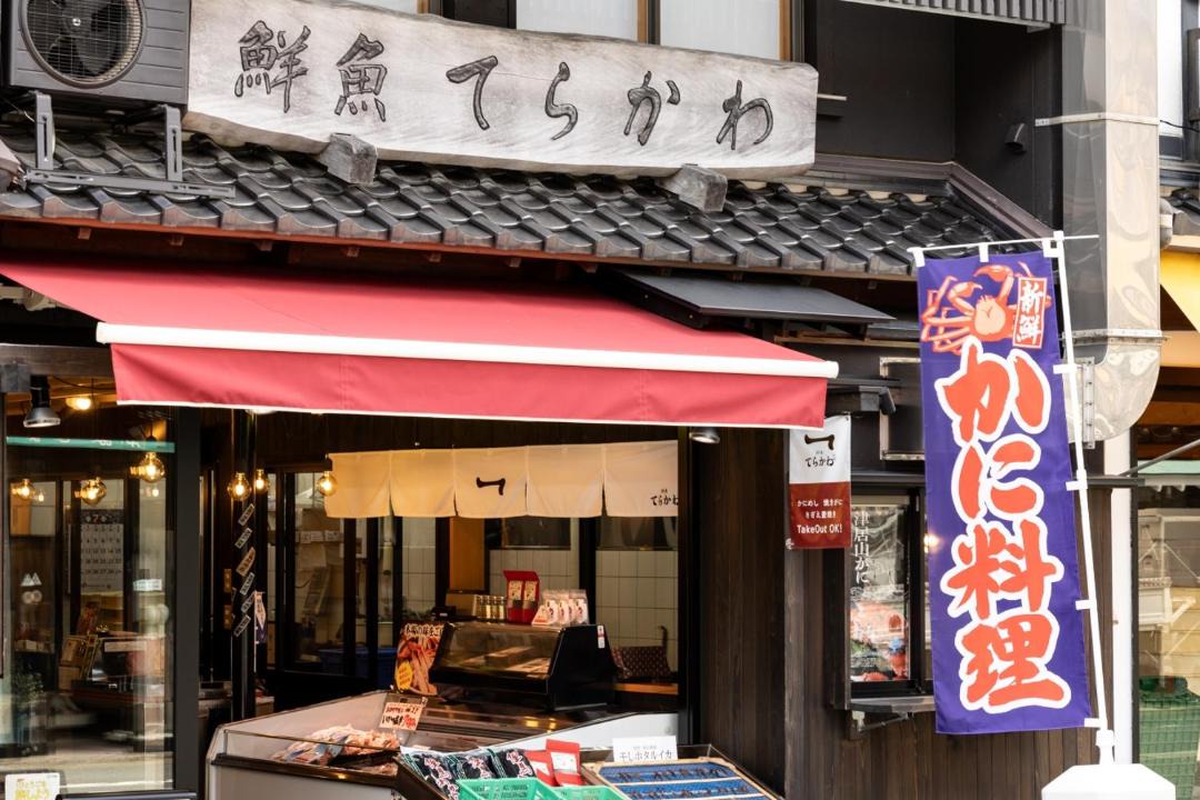 Photo of Others in Kinosaki Onsen