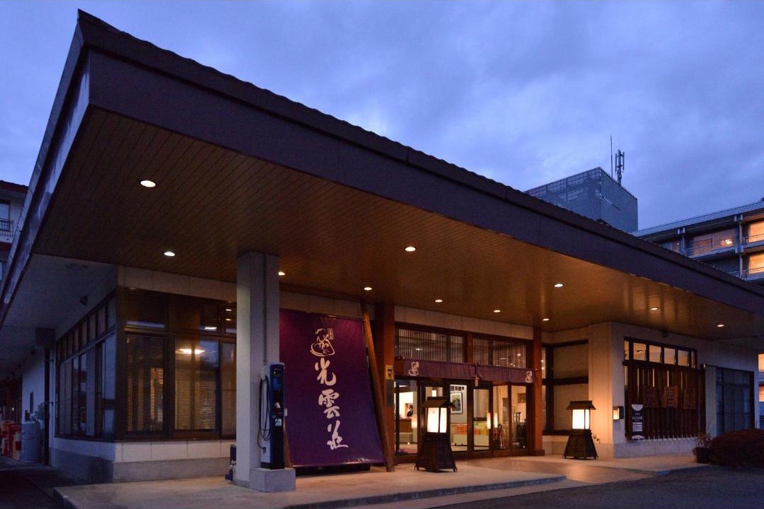 Photo of Others in Shiobara-machi