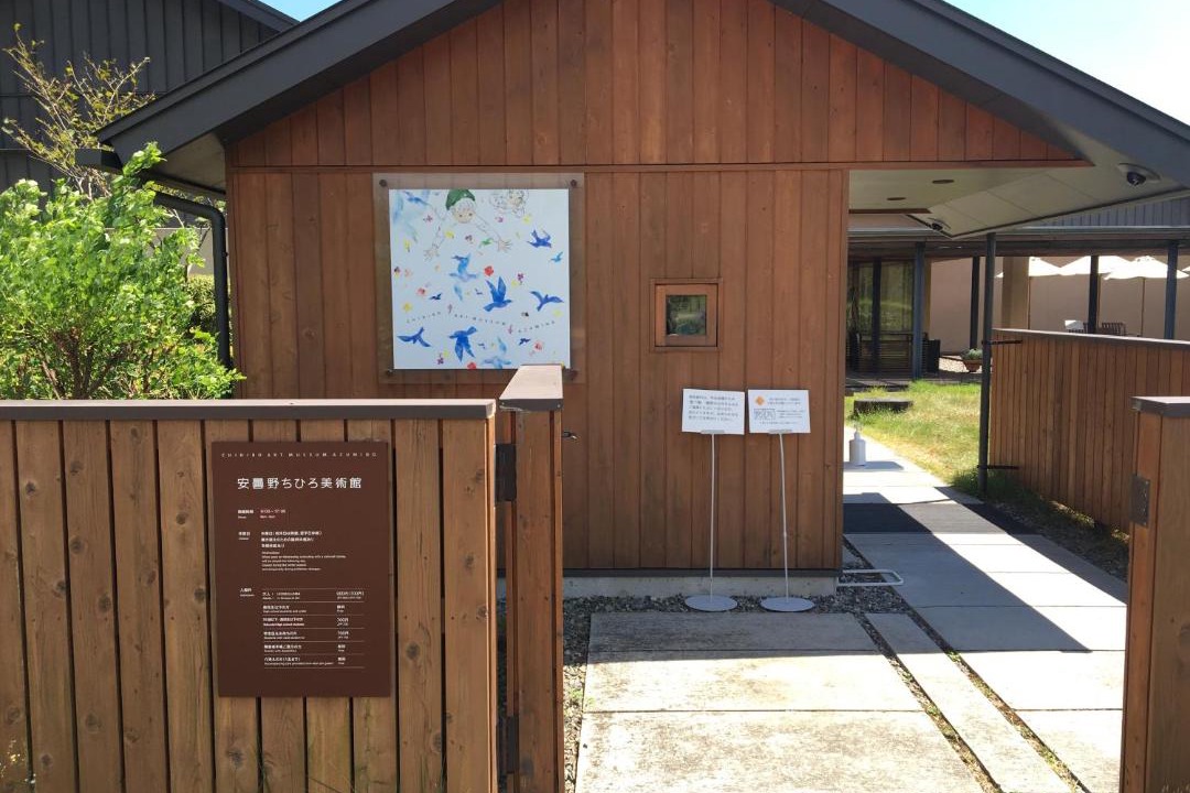 Photo of Others in Matsukawa