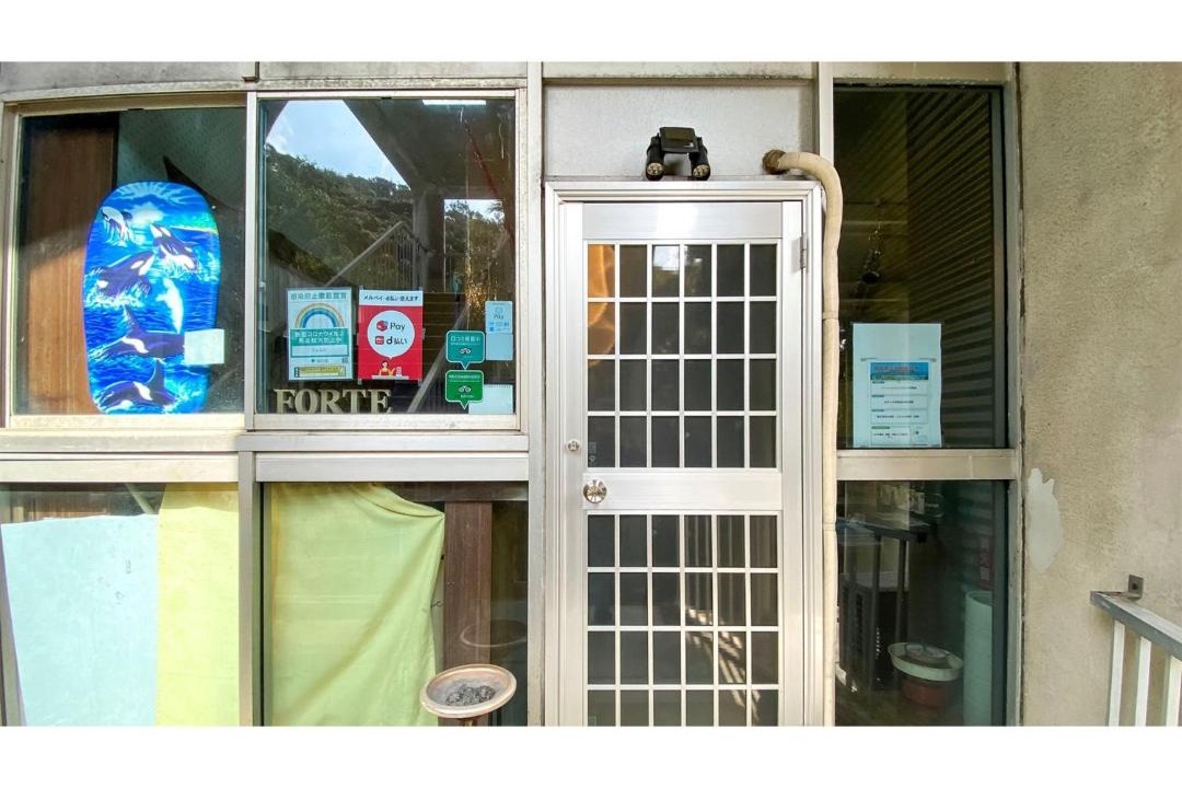 Photo of Others in Hachijo