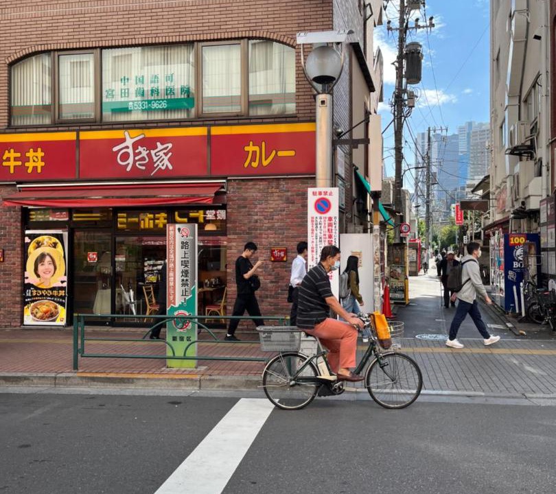 Photo of Others in Hyakunincho