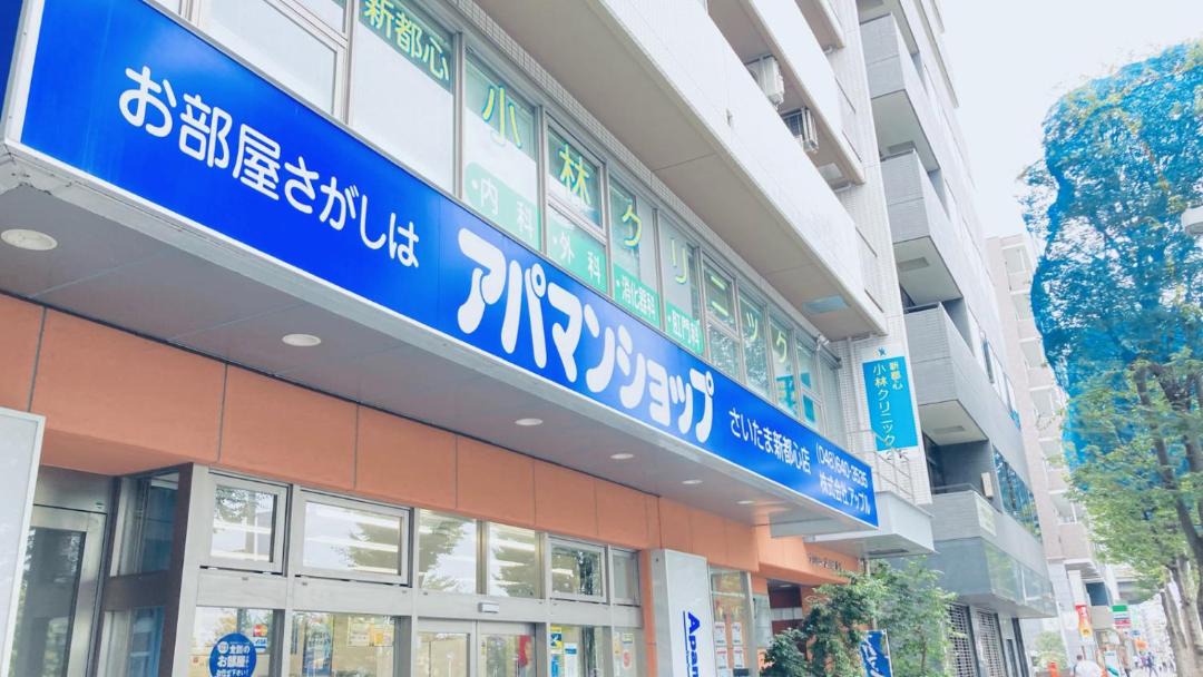 Photo of Others in Omiya