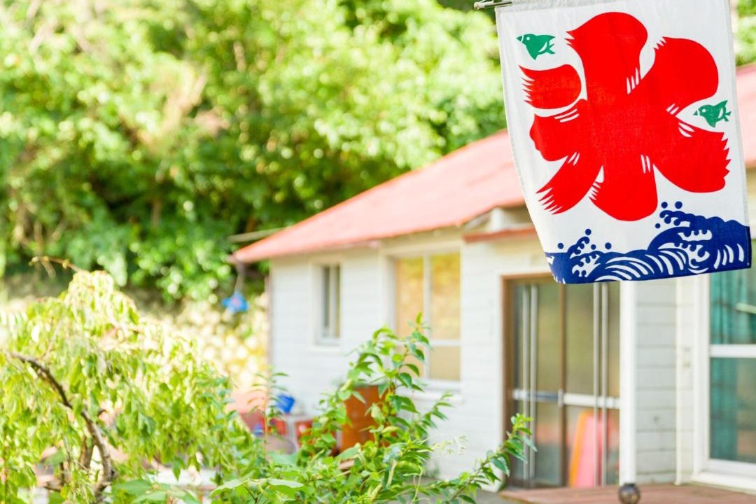 Photo of Others in Oshima