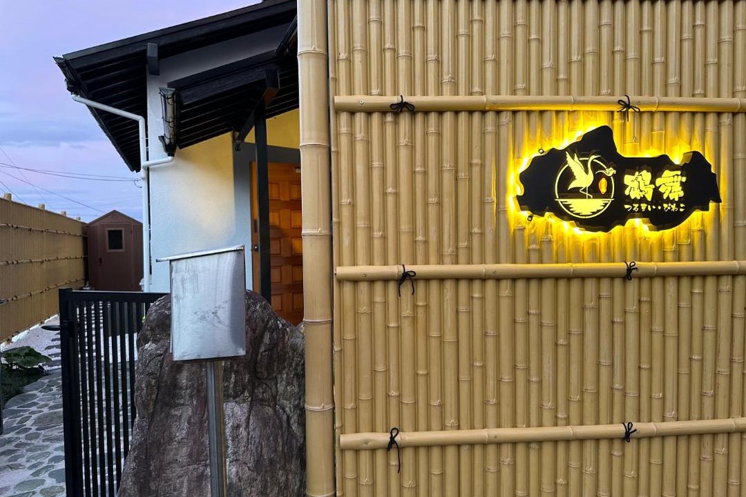 Photo of Others in Otsu