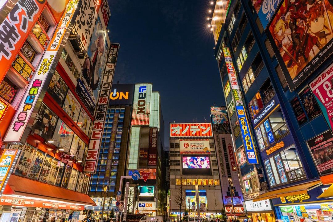Photo of Others in Asakusabashi