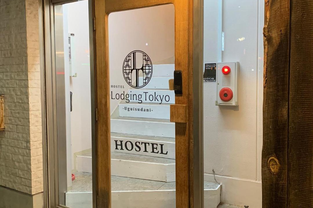 Photo of Others in Taito