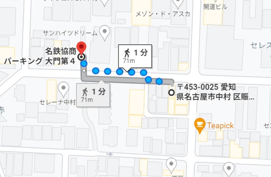Photo of Others in Nakamura