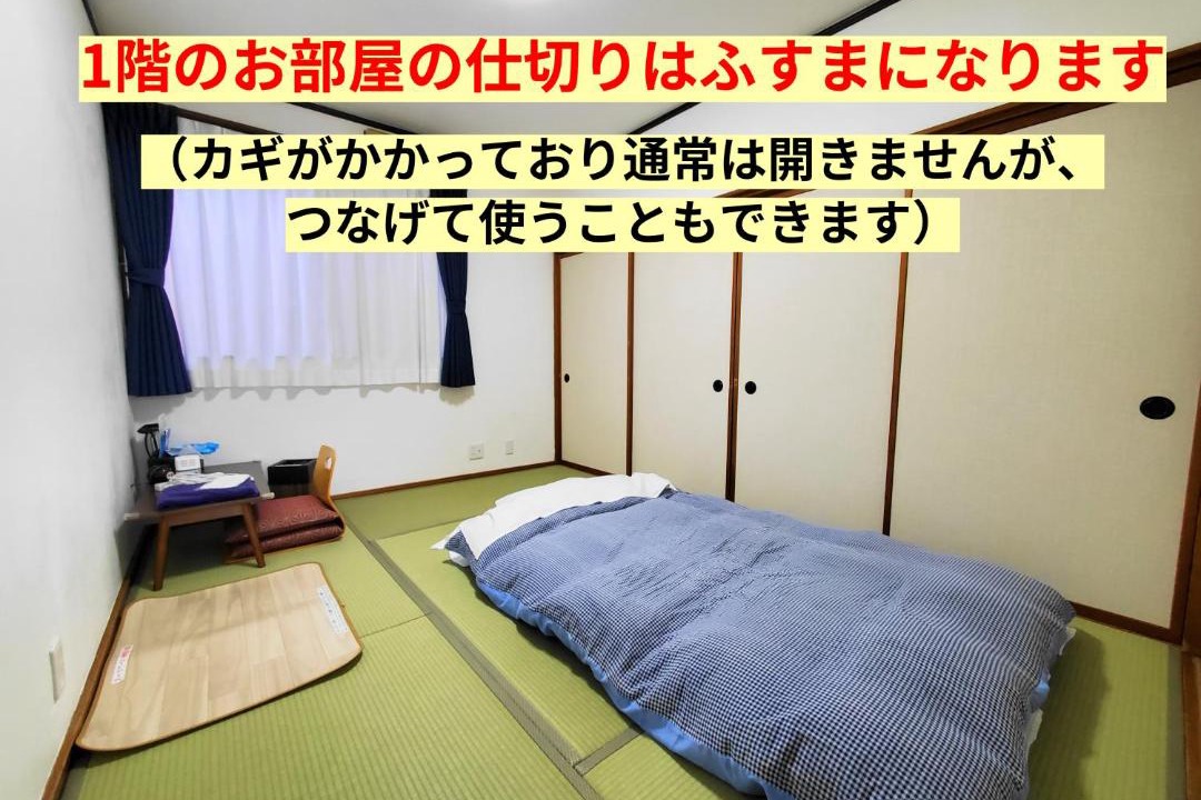 Photo of Others in Kofu