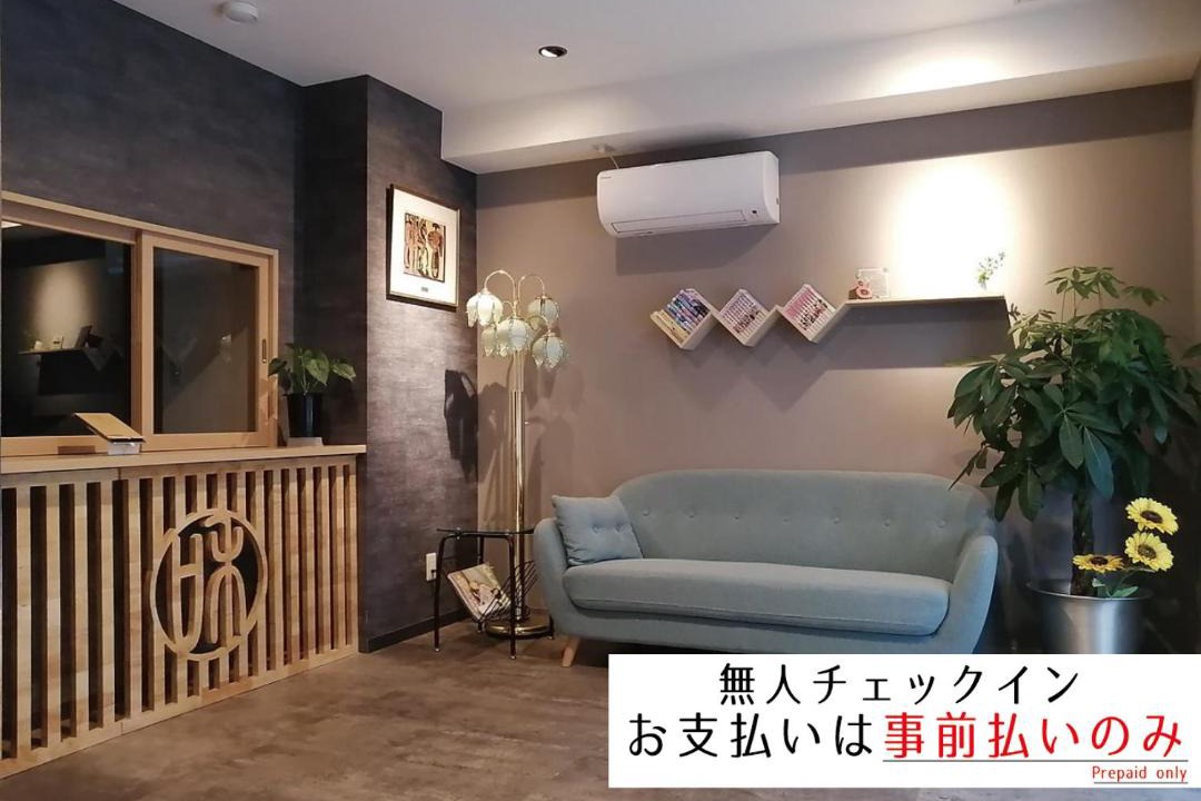 Photo of Others in Azumabashi