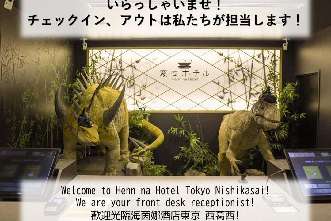 Photo of Others in Nishikasai