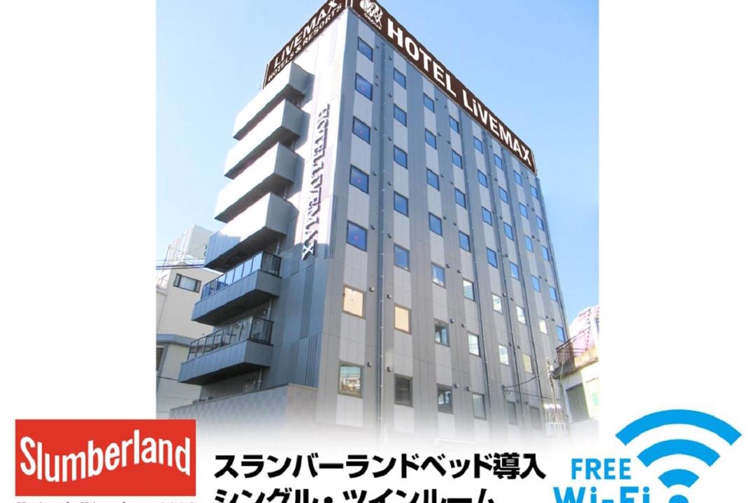 Photo of Others in Tachikawa