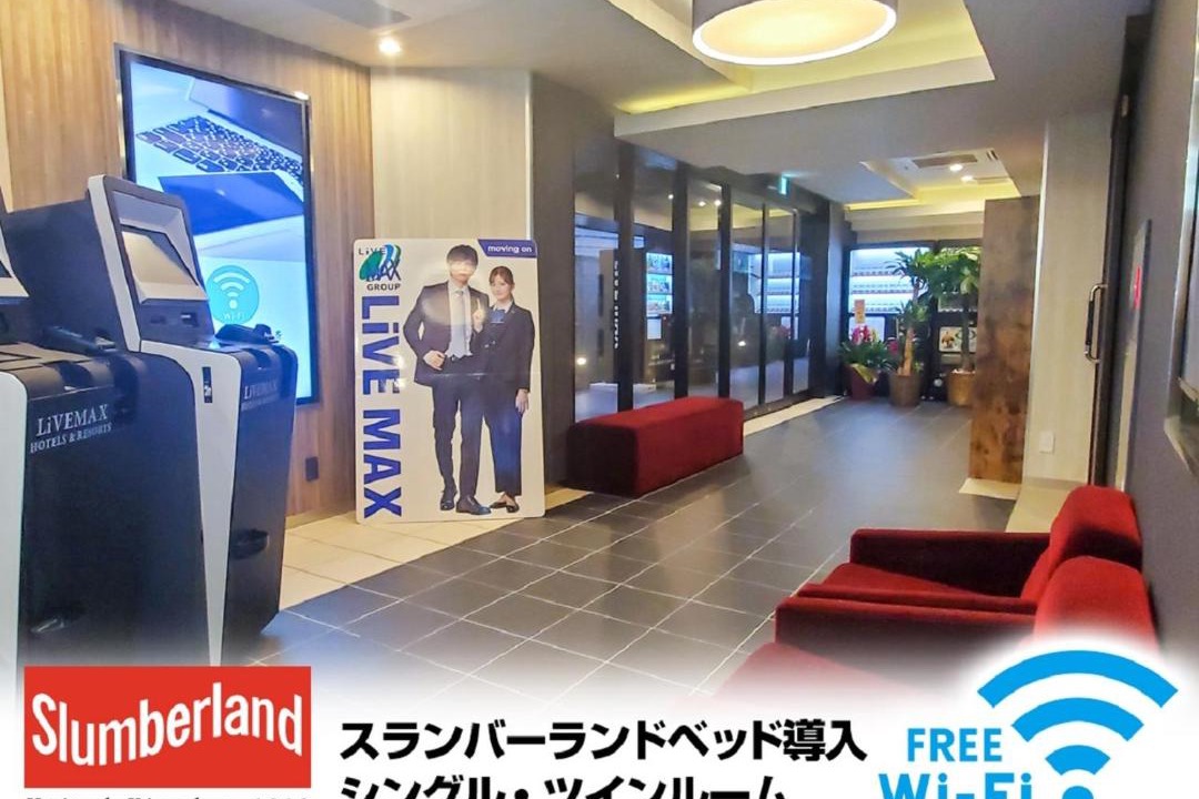 Photo of Others in Shin-Yokohama