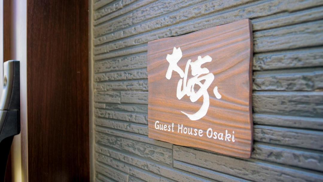 Photo of Others in Osaki