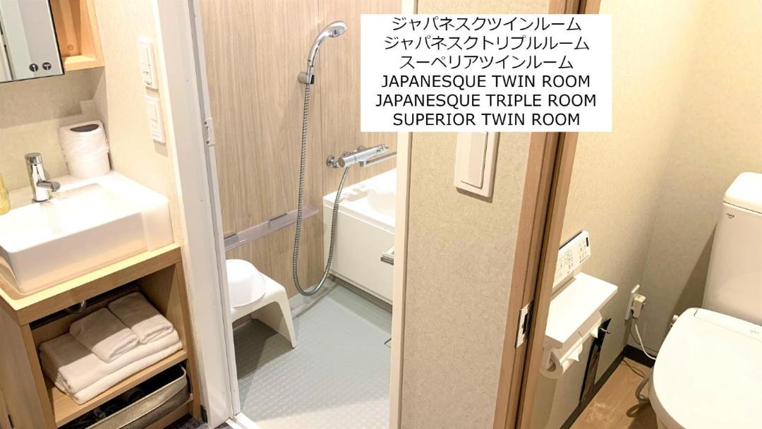 Photo of Bathroom in Korinbo