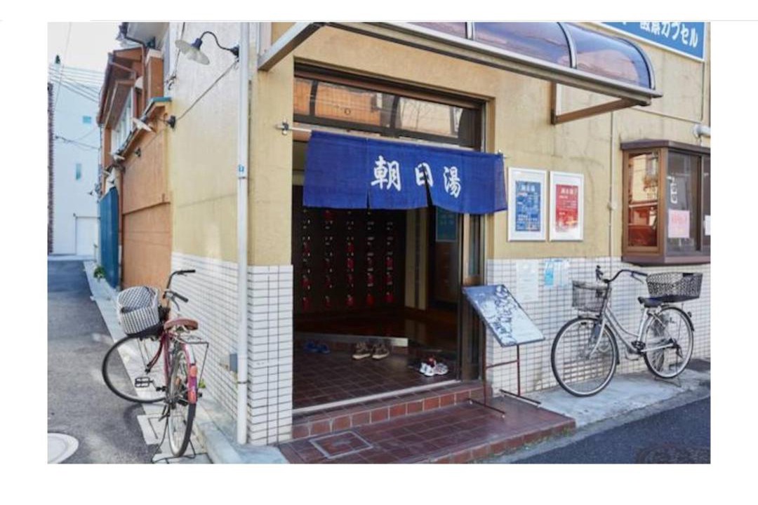 Photo of Others in Yanaka