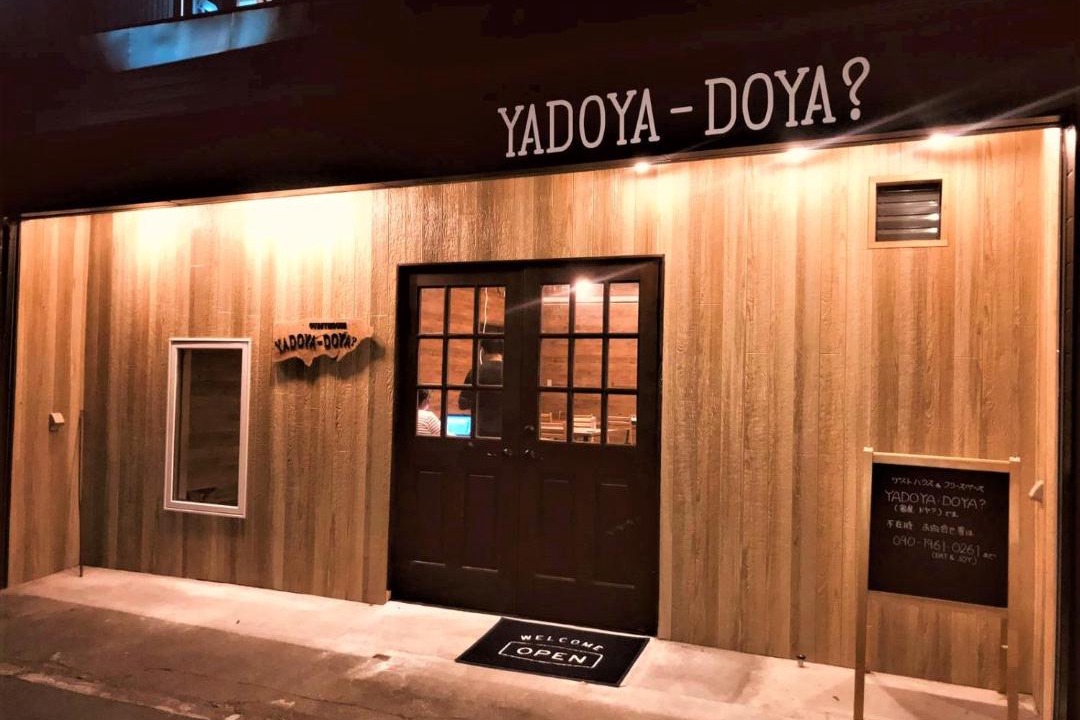 Photo of Others in Miyada-mura