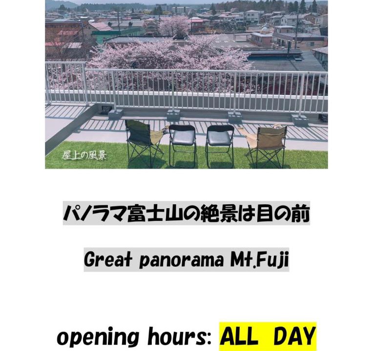 Photo of Others in Fujiyoshida