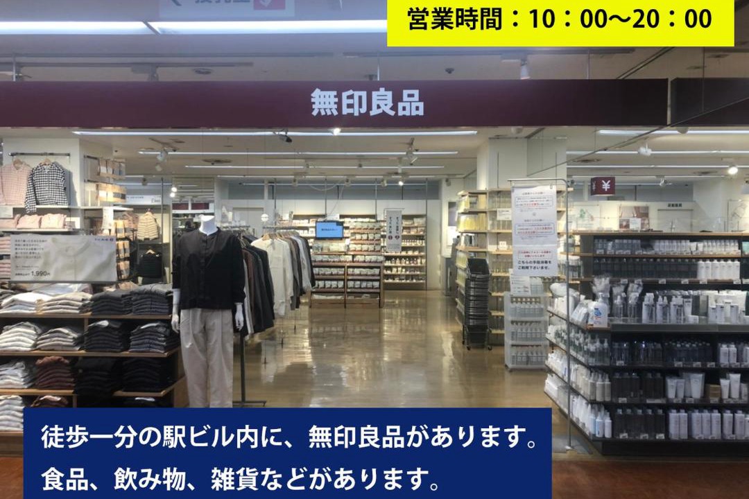 Photo of Others in Fujiyoshida