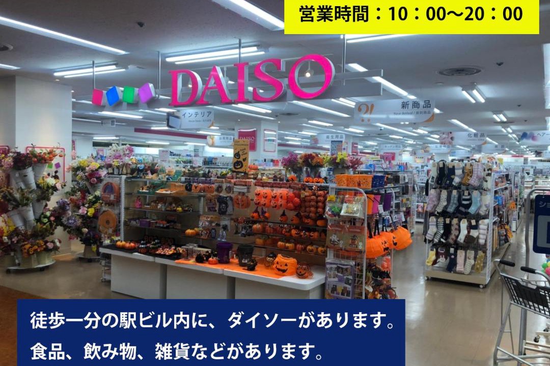 Photo of Others in Fujiyoshida