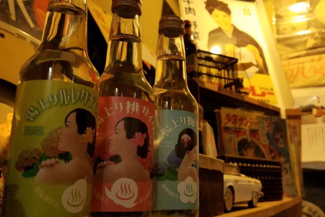 Photo of Others in Yutaga Onsen