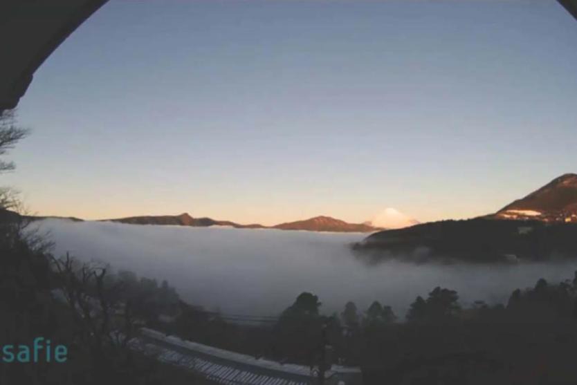 Photo of Outdoor in Hakone