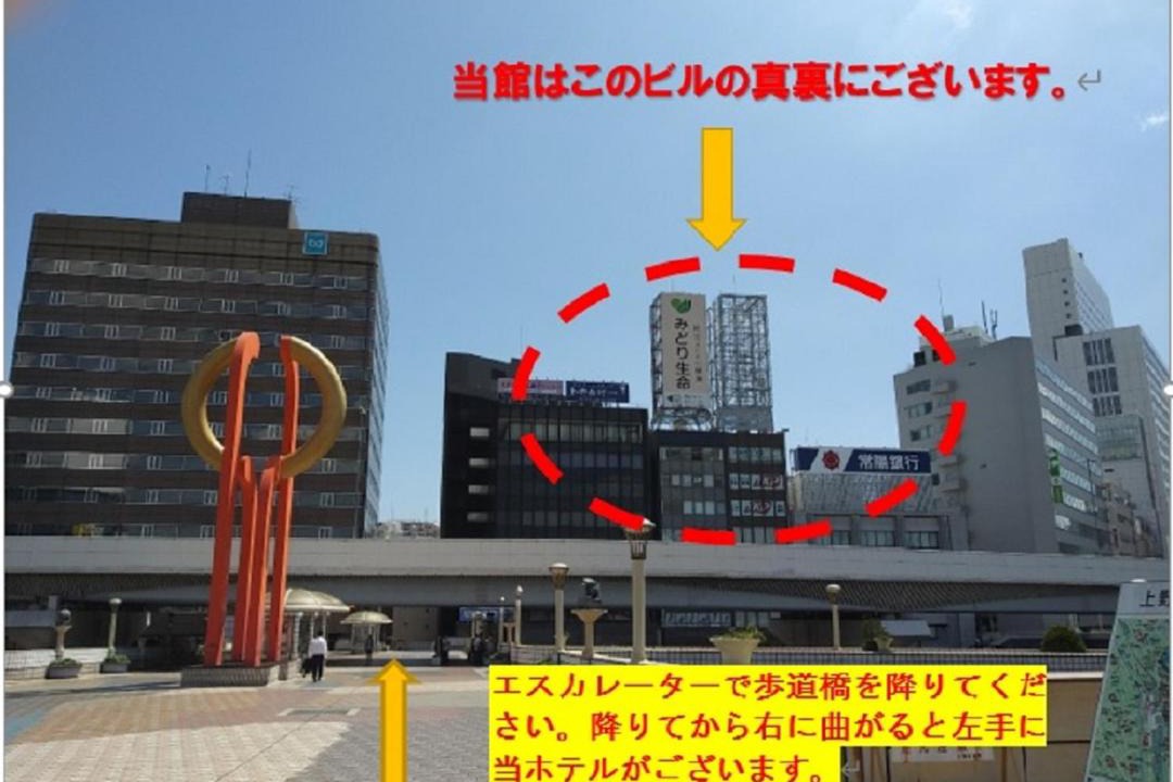 Photo of Others in Higashiueno