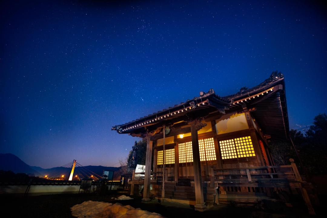 Photo of Others in Ayabe