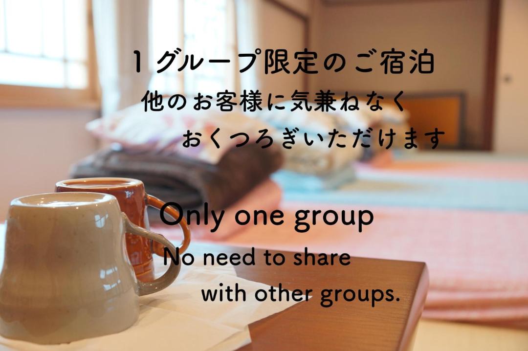 Photo of Others in Fujiyoshida