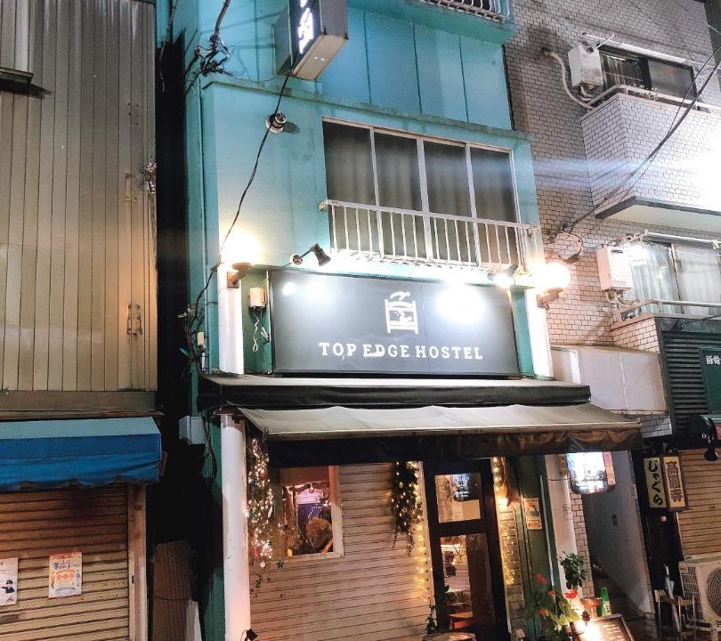 Photo of Others in Koenjiminami