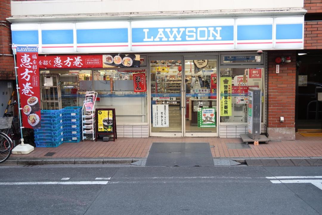 Photo of Others in Higashiueno