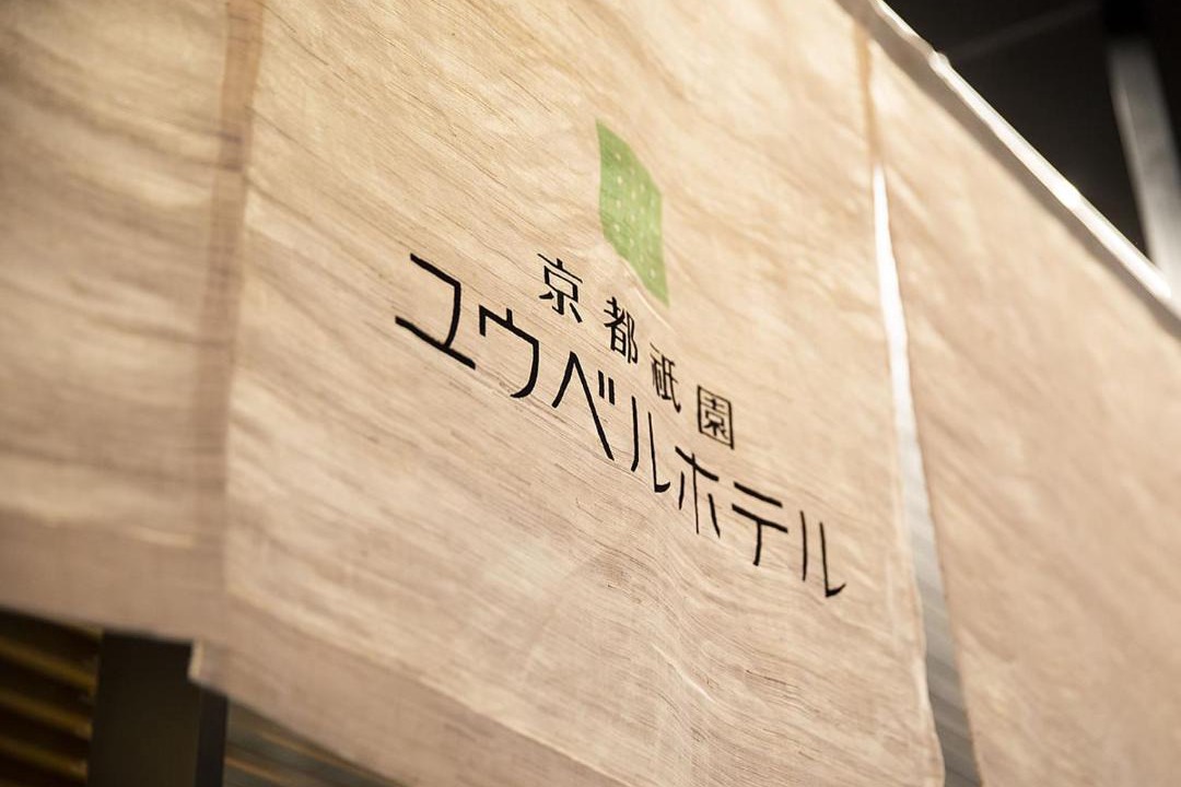 Photo of Others in Gion