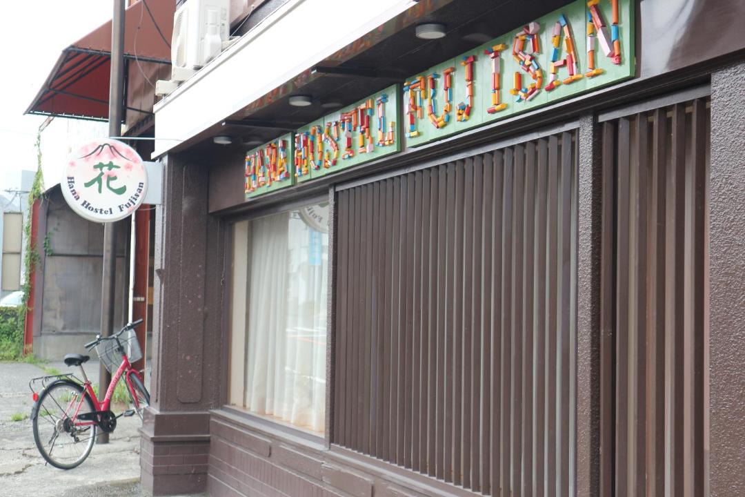 Photo of Others in Fujiyoshida
