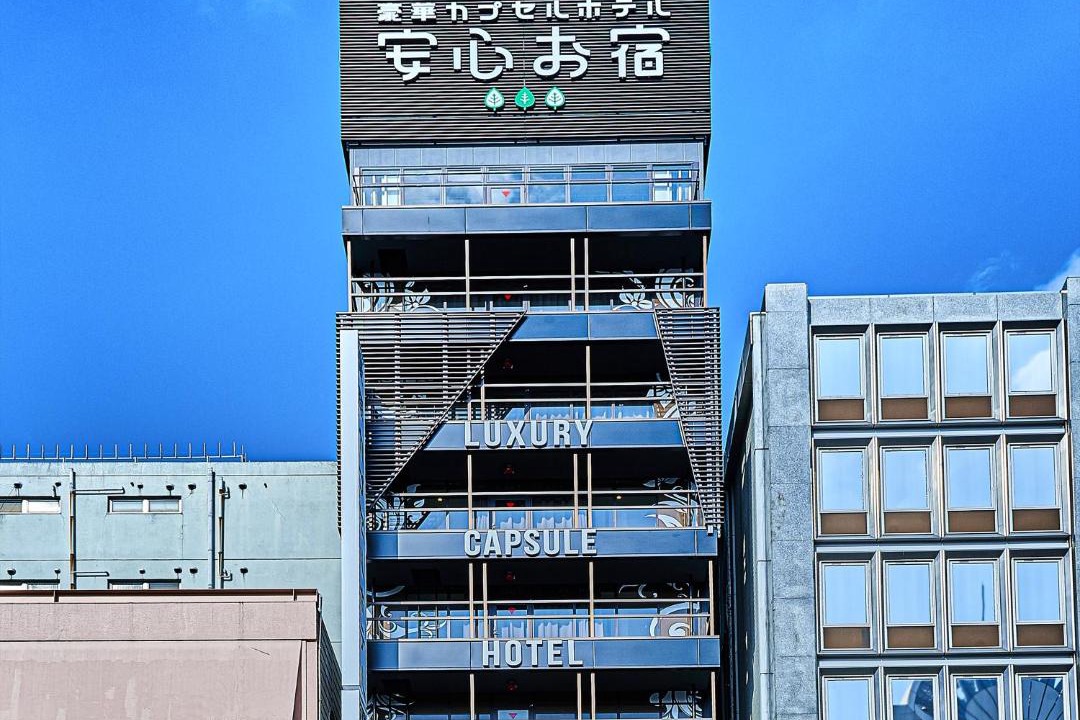 Photo of Others in Nishiki
