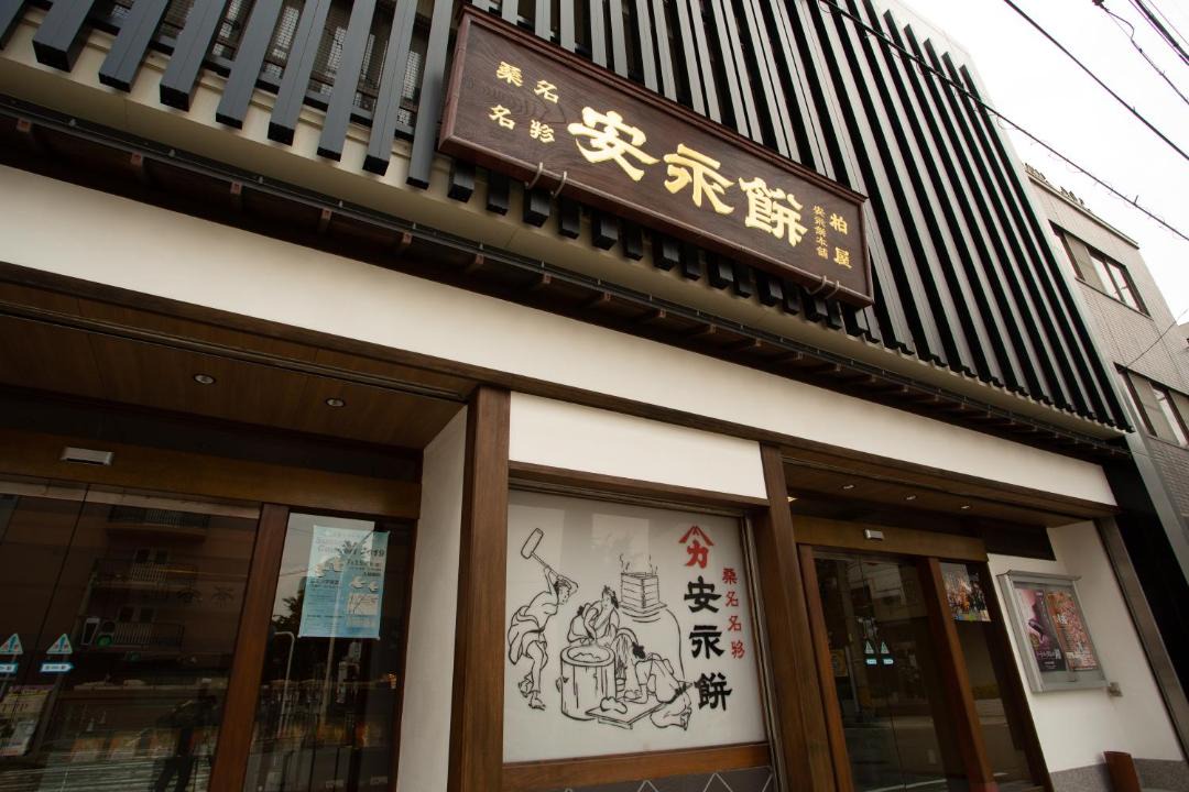 Photo of Others in Kuwana
