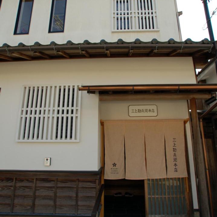 Photo of Others in Miyazu