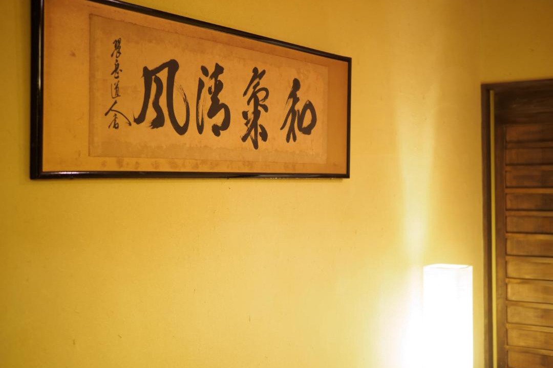 Photo of Others in Shimogyo