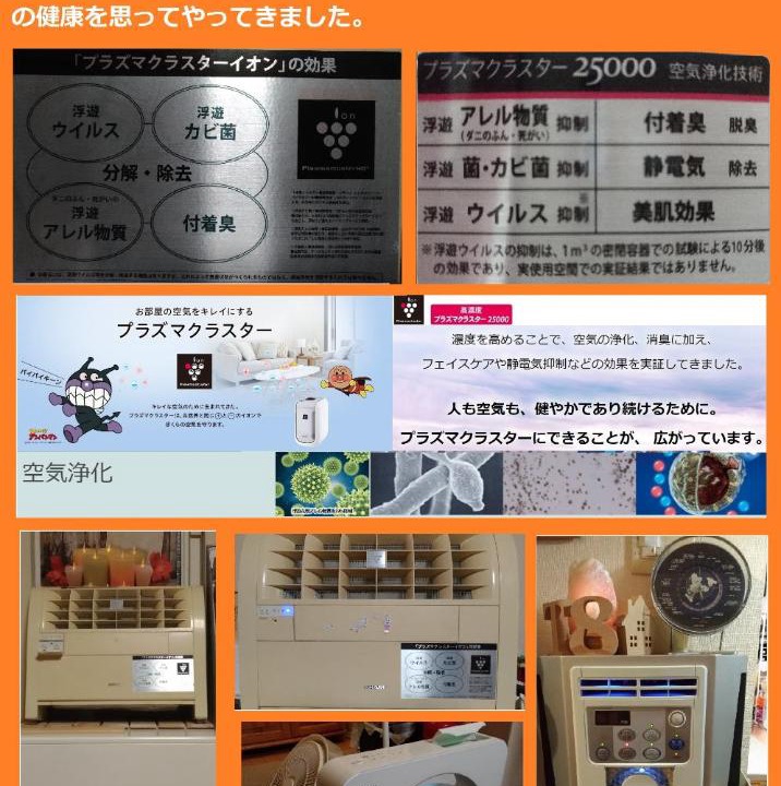 Photo of Kitchen in Hachioji