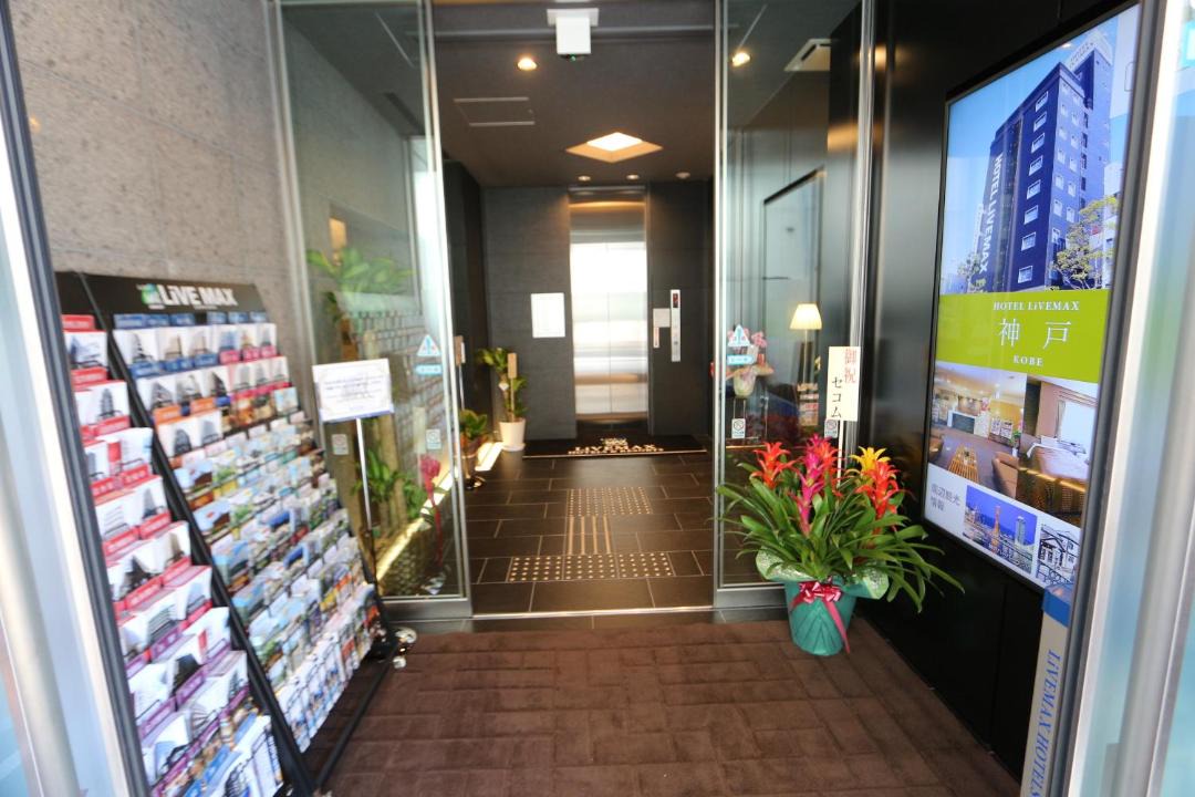 Photo of Others in Takadanobaba
