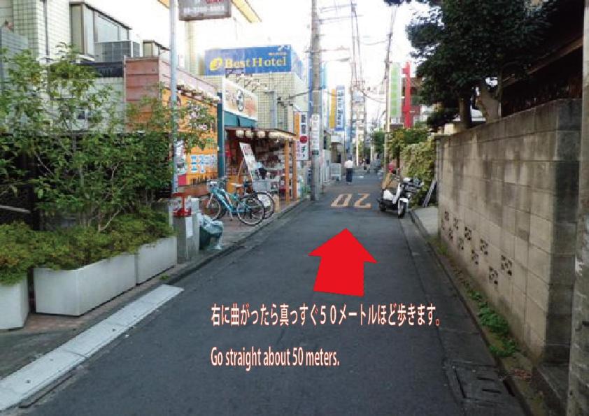 Photo of Others in Hyakunincho