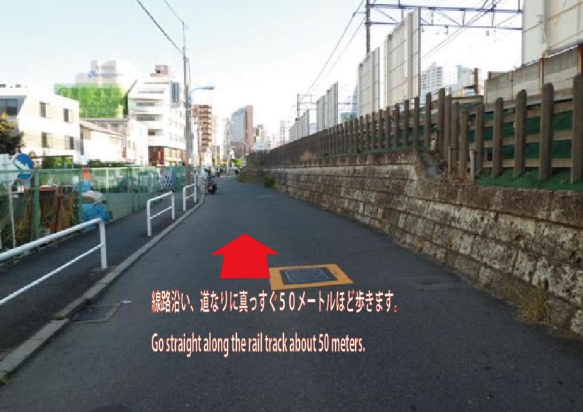 Photo of Others in Hyakunincho