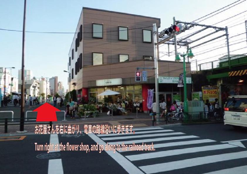 Photo of Others in Hyakunincho