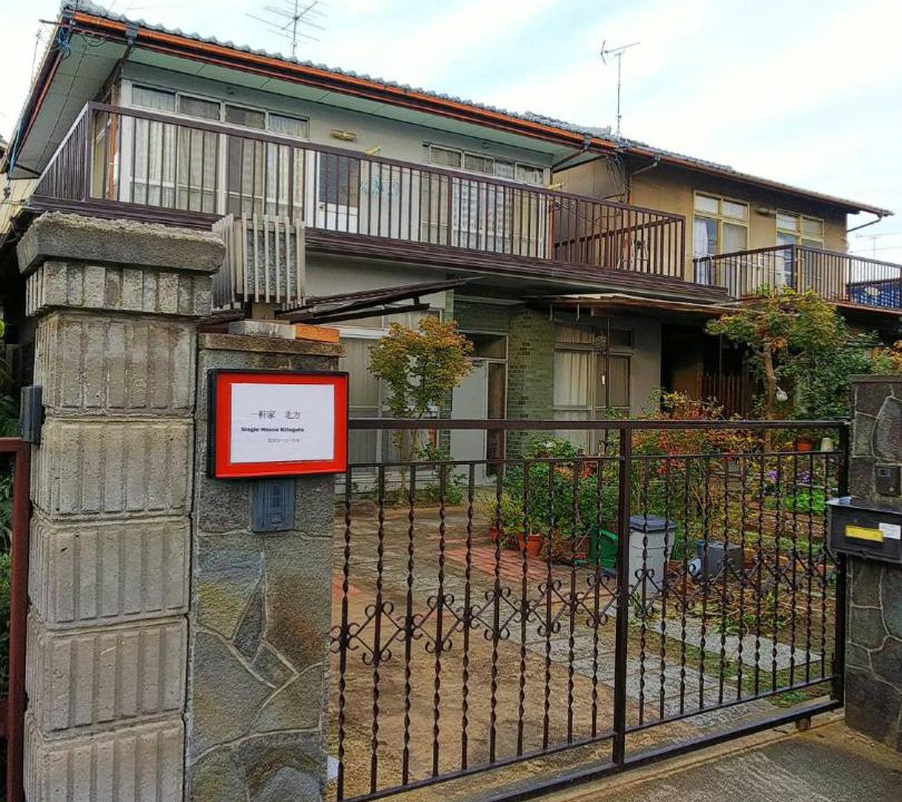Photo of Others in Kitagata