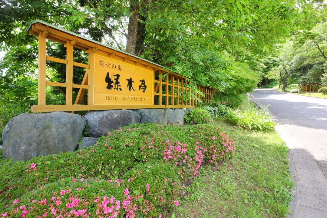 Photo of Others in Akiu Onsen