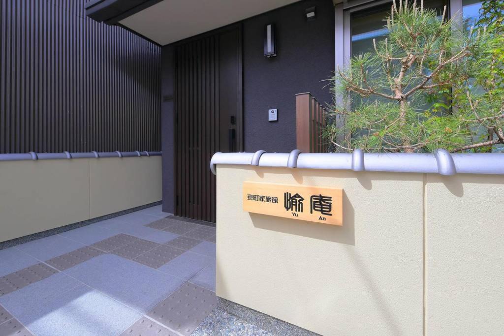 Photo of Others in Nishijin