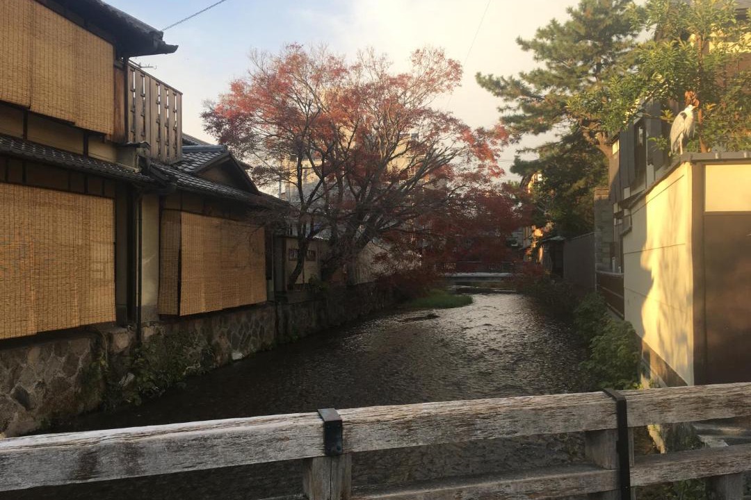 Photo of Others in Gion
